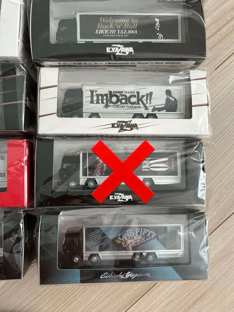 矢沢永吉 E.YAZAWA トランポ11個セット