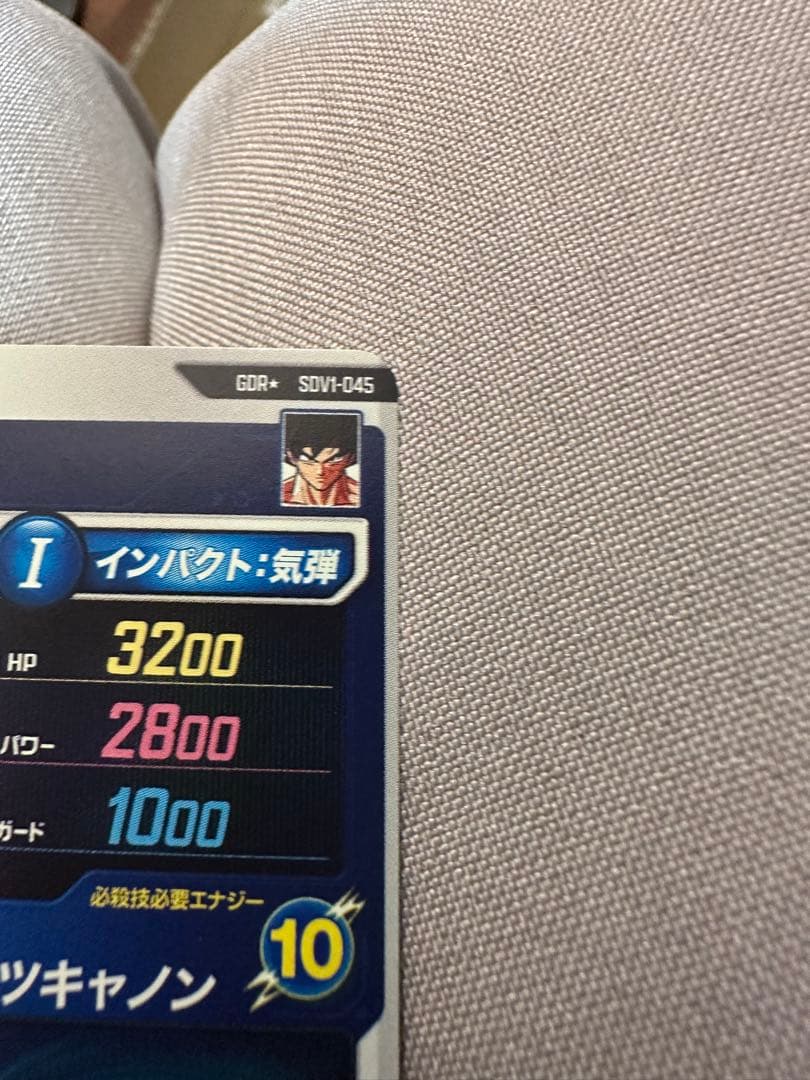 M*o様 SDV1-045 GDR★ バーダック パラレル