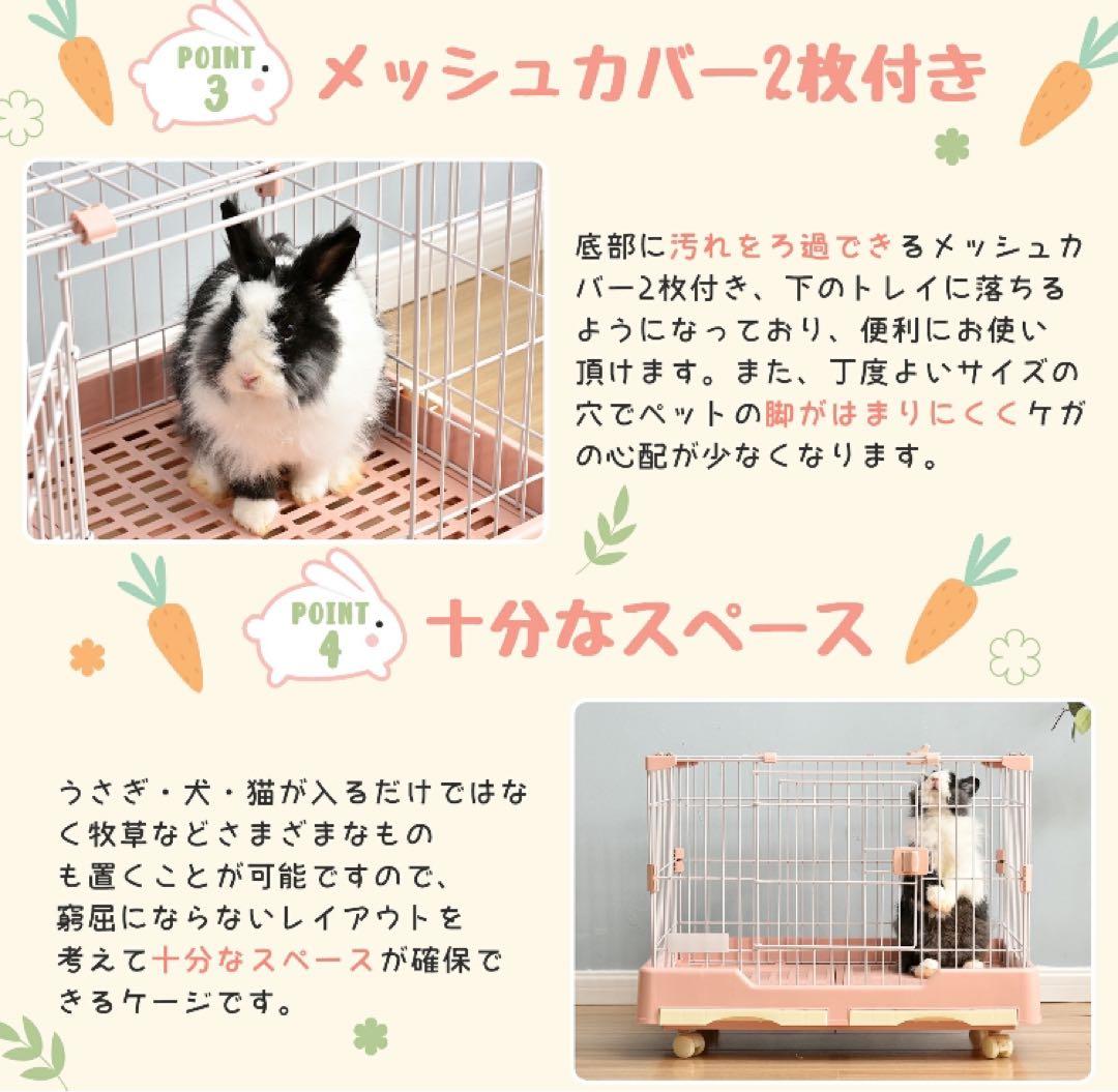 うさぎケージ　ウサギケージ　小動物　ペット用品　クリームイエロー