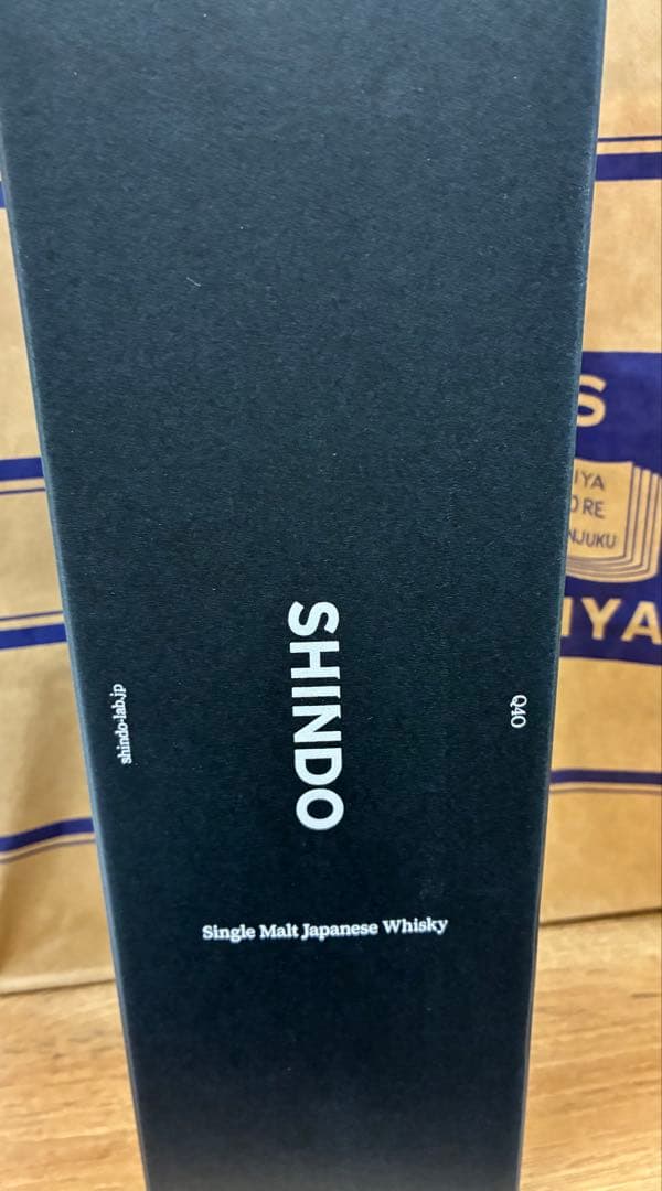 焼酎 SHINDO