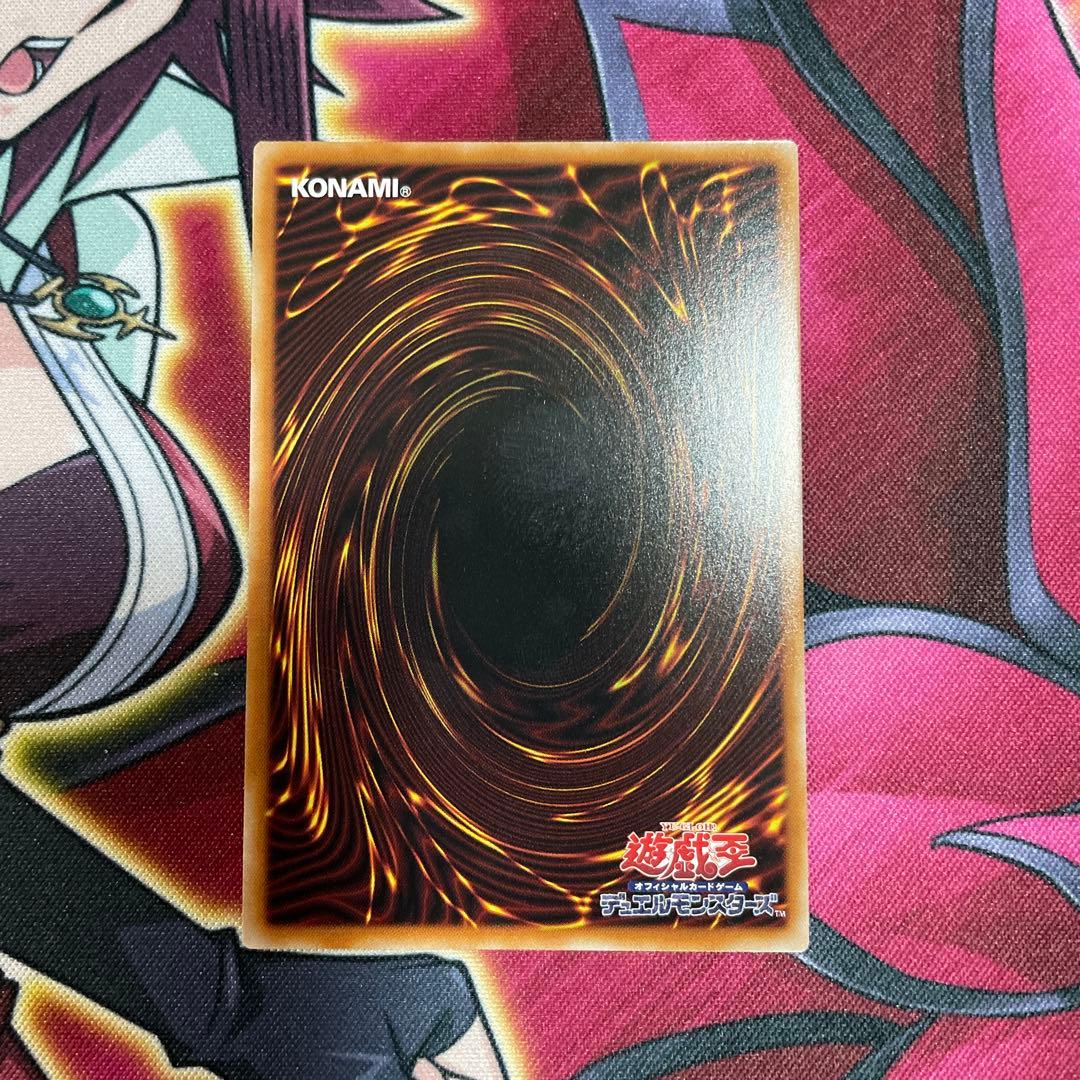 遊戯王　凍てし心　③