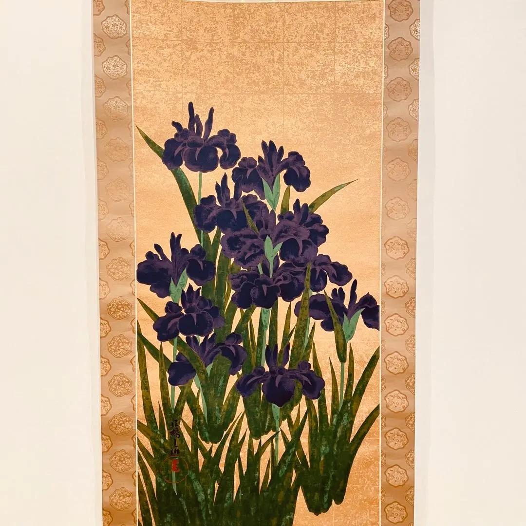 3038 尾形光琳 「カキツバタ」 工芸印刷 絹本 日本画 掛軸 おもてなし