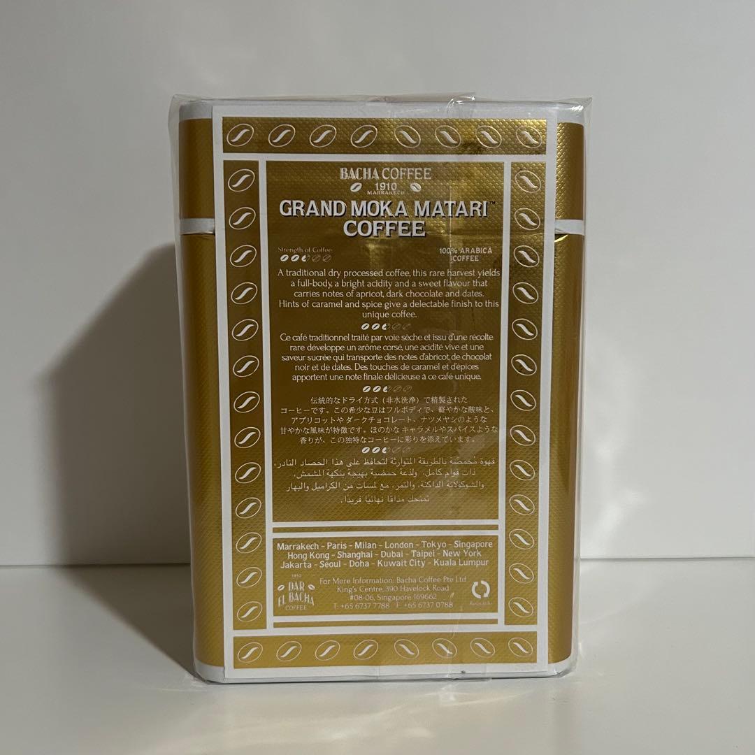 BACHA COFFEE GRAND MOKA MATARI ノマドコレクション