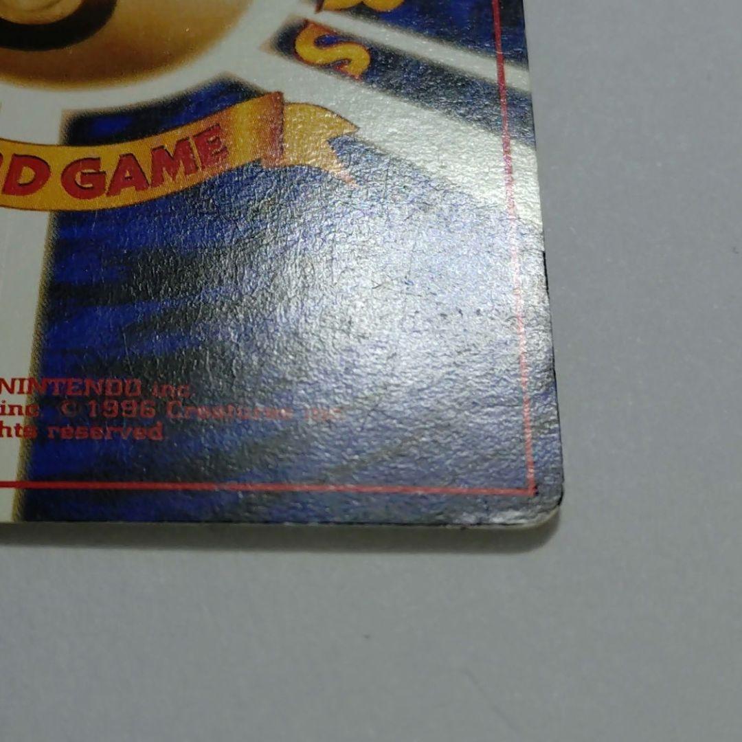 ポケモンカード　旧裏　カイリキー　通信進化