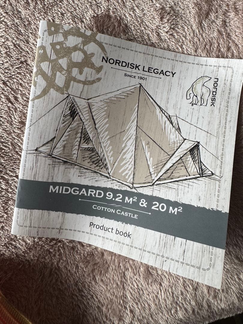 【未使用】NORDISKノルディスク　Midgard 9.2 ミッドガルドテント