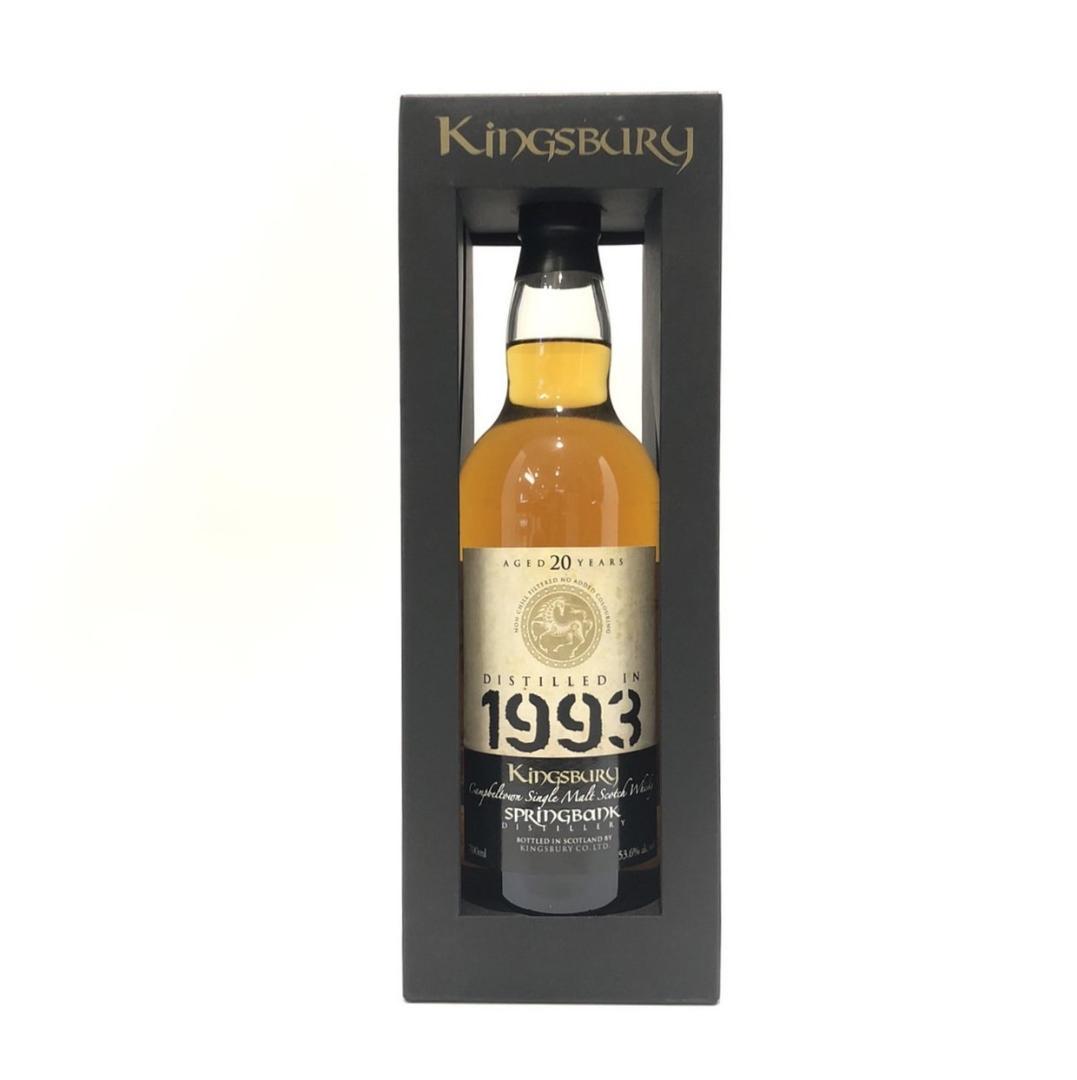 当りボトル キングスバリ― スプリングバンク 1993蒸溜 20年