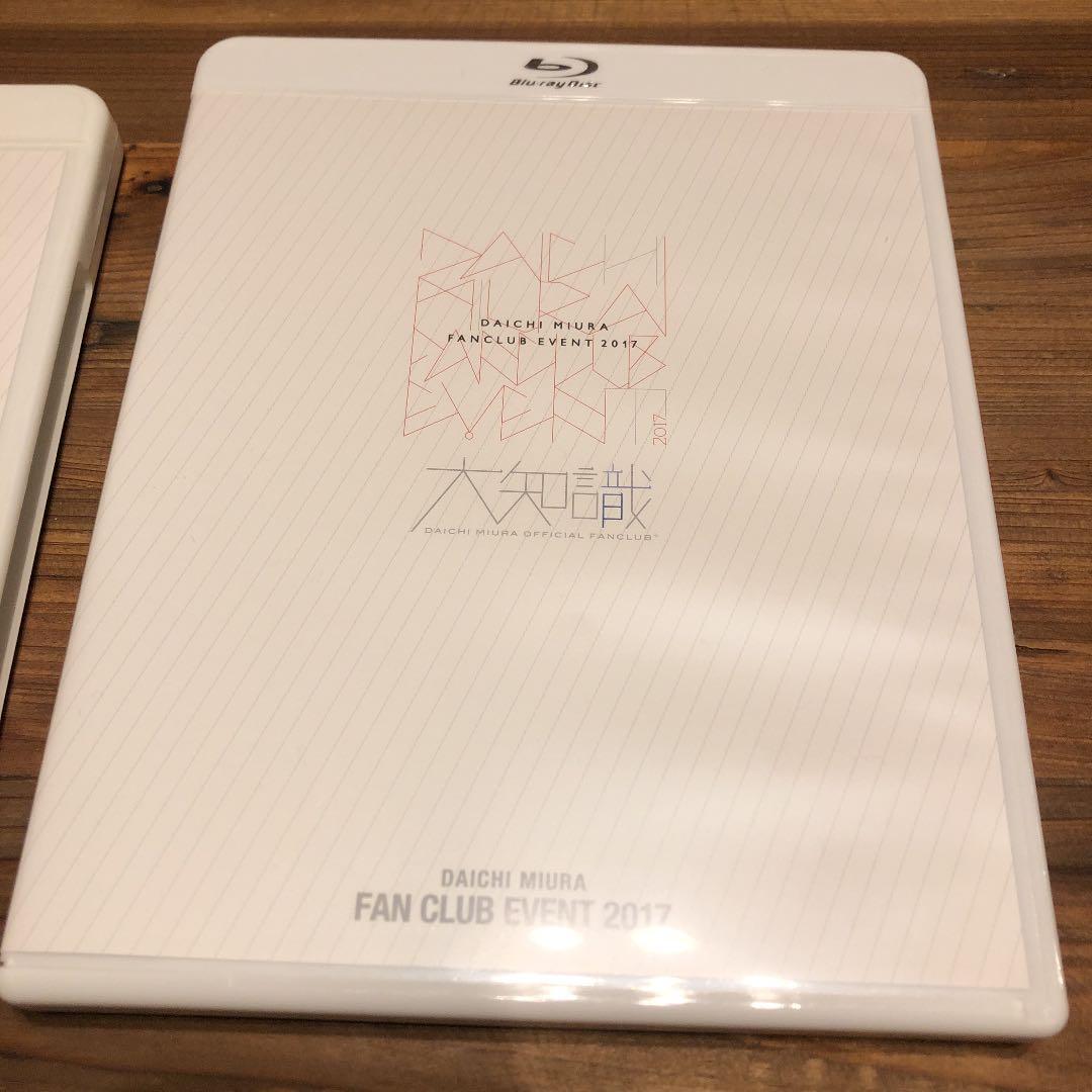 三浦大知　ファンクラブ　Blu-ray 完全受注生産品　限定品