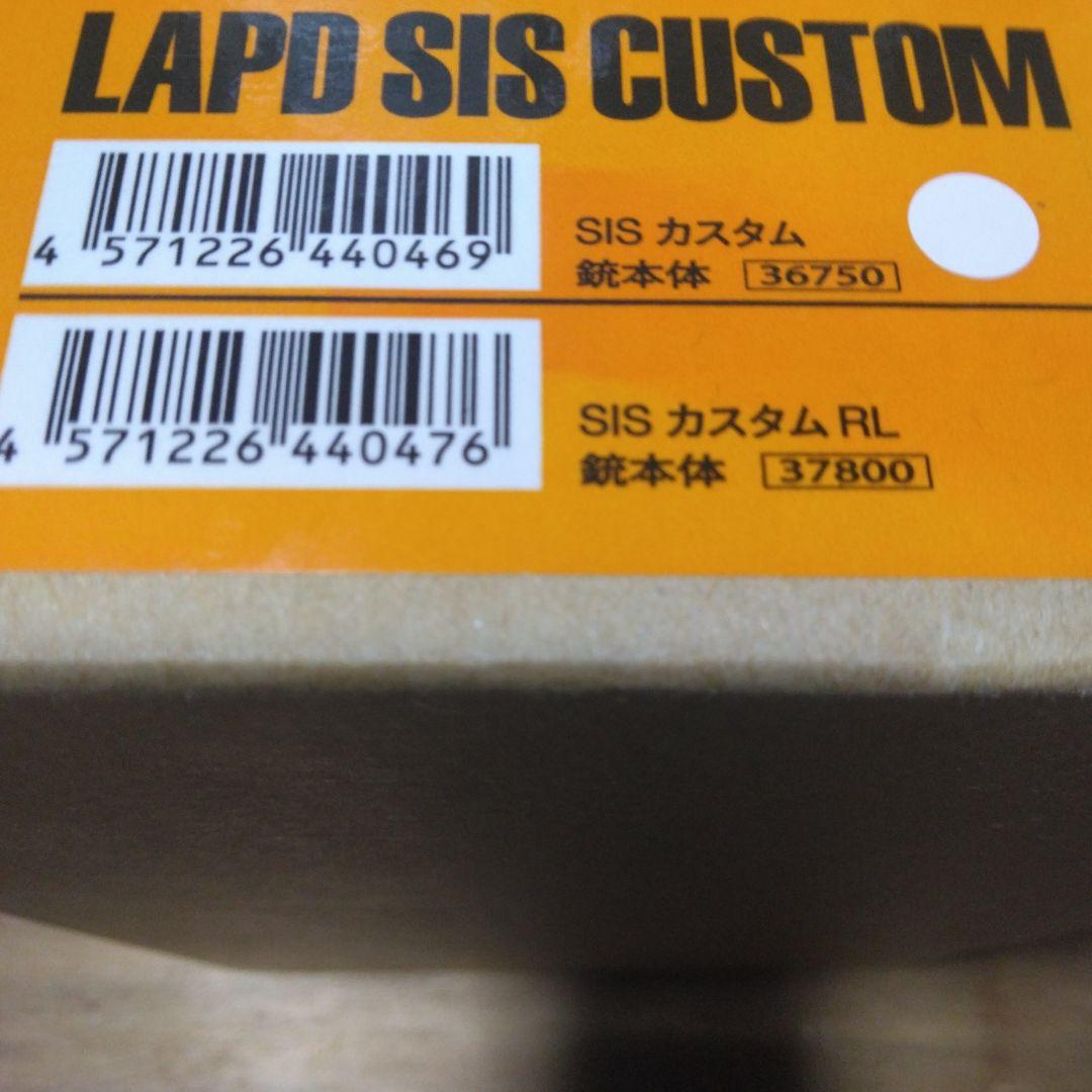 WA SISカスタム　ウエスタンアームズ