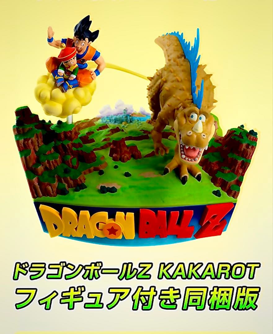 ドラゴンボールＺ　ＫＡＫＡＲＯT カカロット　ジオラマフィギュア　GEO ゲオ