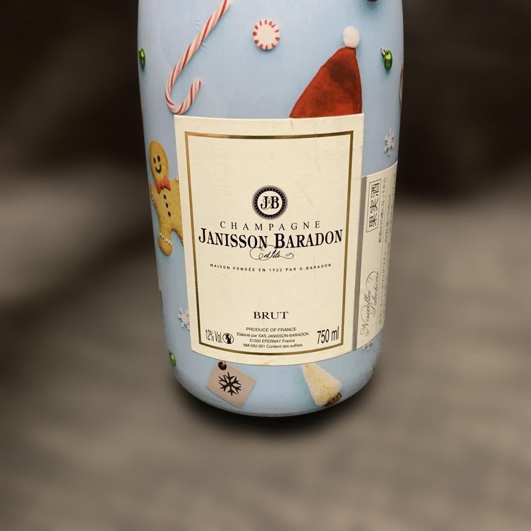 Anissia Barrios シャンパン 750ml