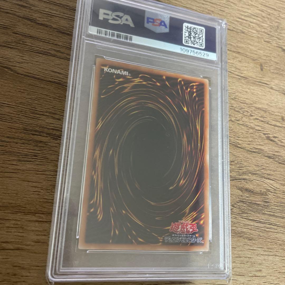 ブラックマジシャンガール 20th PSA10