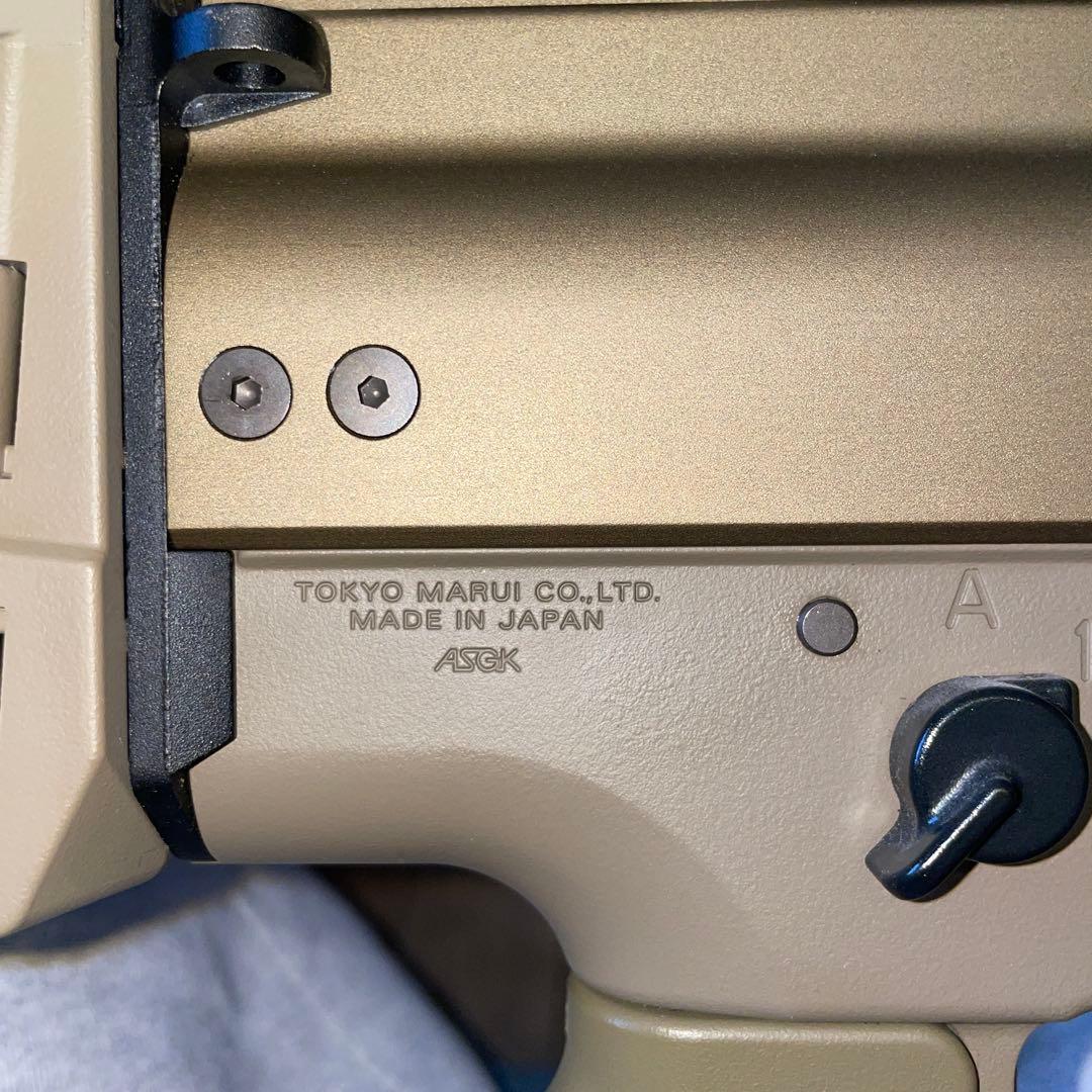 【美品】東京マルイ　次世代電動ガン　SCAR-H 一式