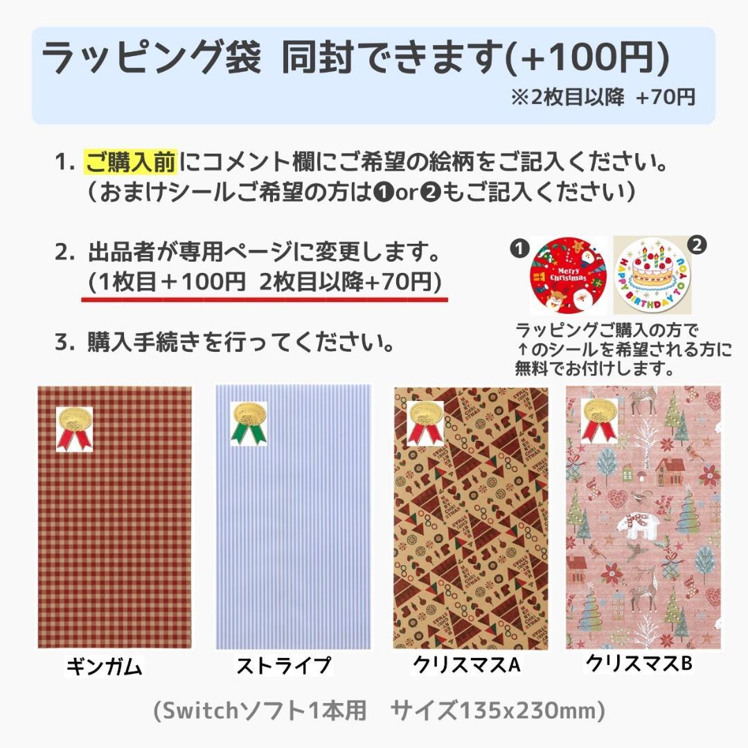 Nintendo Switch ソフト 2本セット [2024]