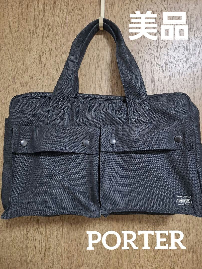 極美品☆ ポーター スモーキー ボストンバッグ ダブルポケット 黒